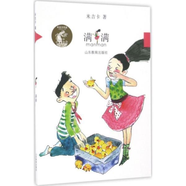 沪江开心词场
