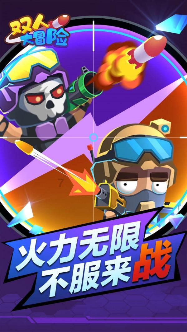 燃烧吧大脑装瓶子游戏